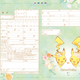 Image: Pokemon